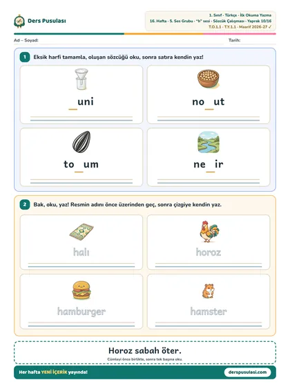Sözcük Çalışması yaprağı önizlemesi