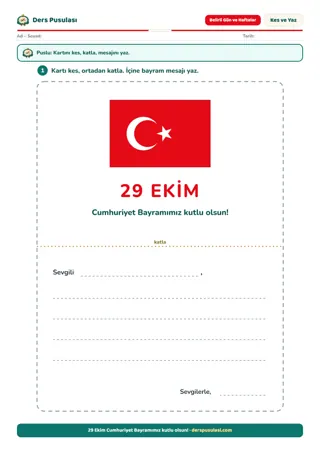 Bayram Kartım yaprağı önizlemesi