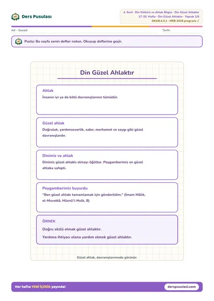 Defter Notu yaprağı önizlemesi